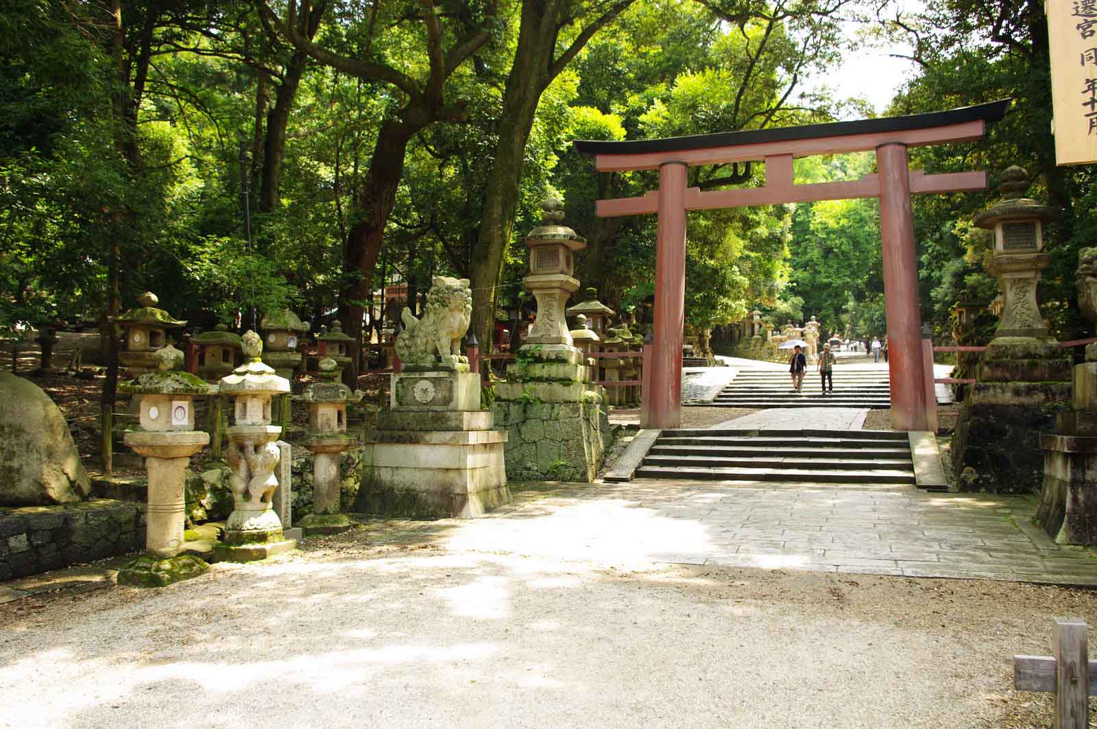 Torii Gate